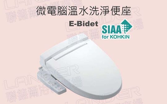 INAX微電腦溫水洗淨便座讓您的體驗大升級 INAX微電腦溫水洗淨便座讓您的體驗大升級