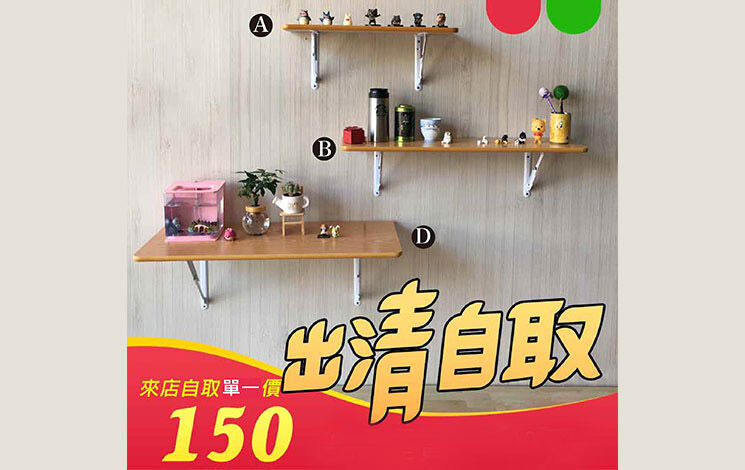 來店自取享出清優惠 台中衛浴設備出清自取優惠