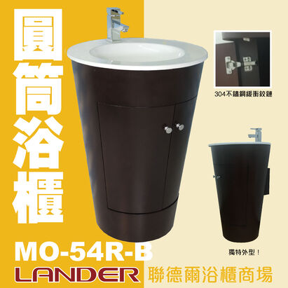 圓筒型浴櫃 獨家商品 圓筒型浴櫃 獨家商品
