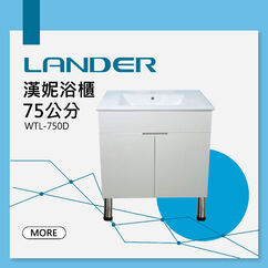 立櫃 安裝方便 立櫃 安裝方便